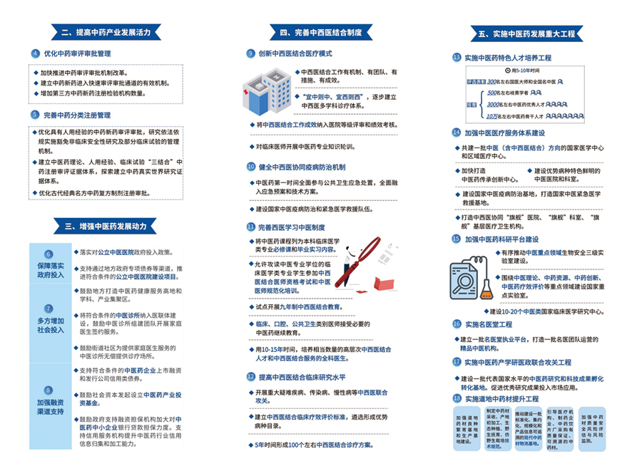微信图片_20210715091240.jpg