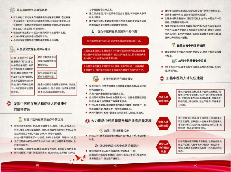 微信图片_20210715090323.jpg