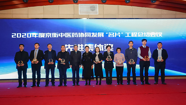 微信图片_20201221132233.jpg
