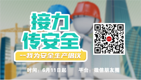 微信图片_20210615150454.jpg