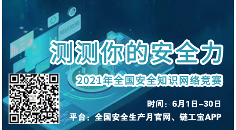 微信图片_20210615150500.jpg
