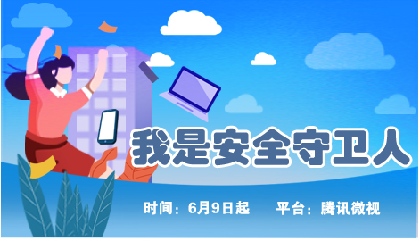 微信图片_20210615150509.jpg