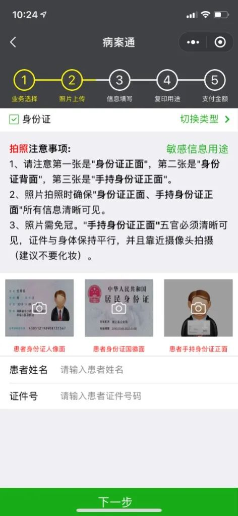 微信图片_20221101163445.png