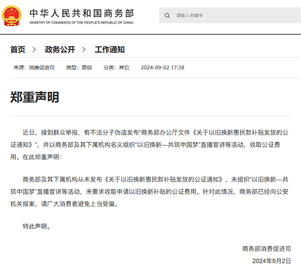 微信图片_20250605140122.jpg 微信图片_20250605140122.jpg