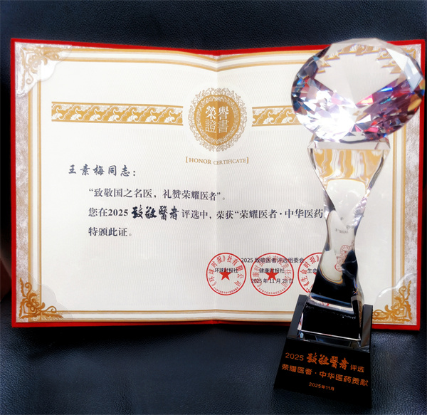 微信图片_20251128155147_5694_107.jpg 微信图片_20251128155147_5694_107.jpg