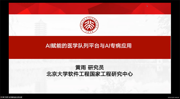 微信图片_20251211131632_6325_107.jpg 微信图片_20251211131632_6325_107.jpg