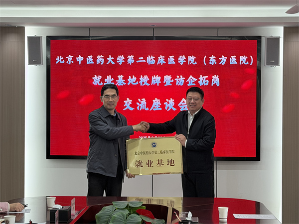 12 授牌仪式.jpg 12 授牌仪式.jpg