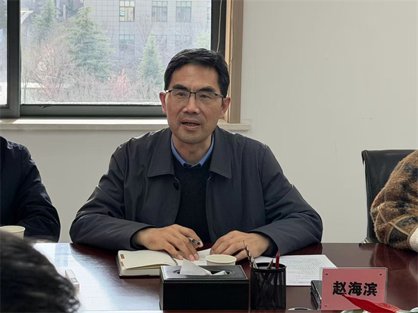 13 赵海滨副院长.jpg 13 赵海滨副院长.jpg